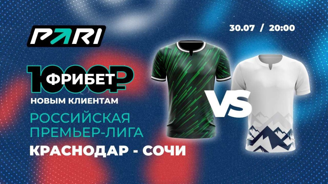 VERNER V9 в LOOKY — 🏆🇷🇺⚽️ Уже сегодня нас с вами ожидает южное дерби🔥
В рамк