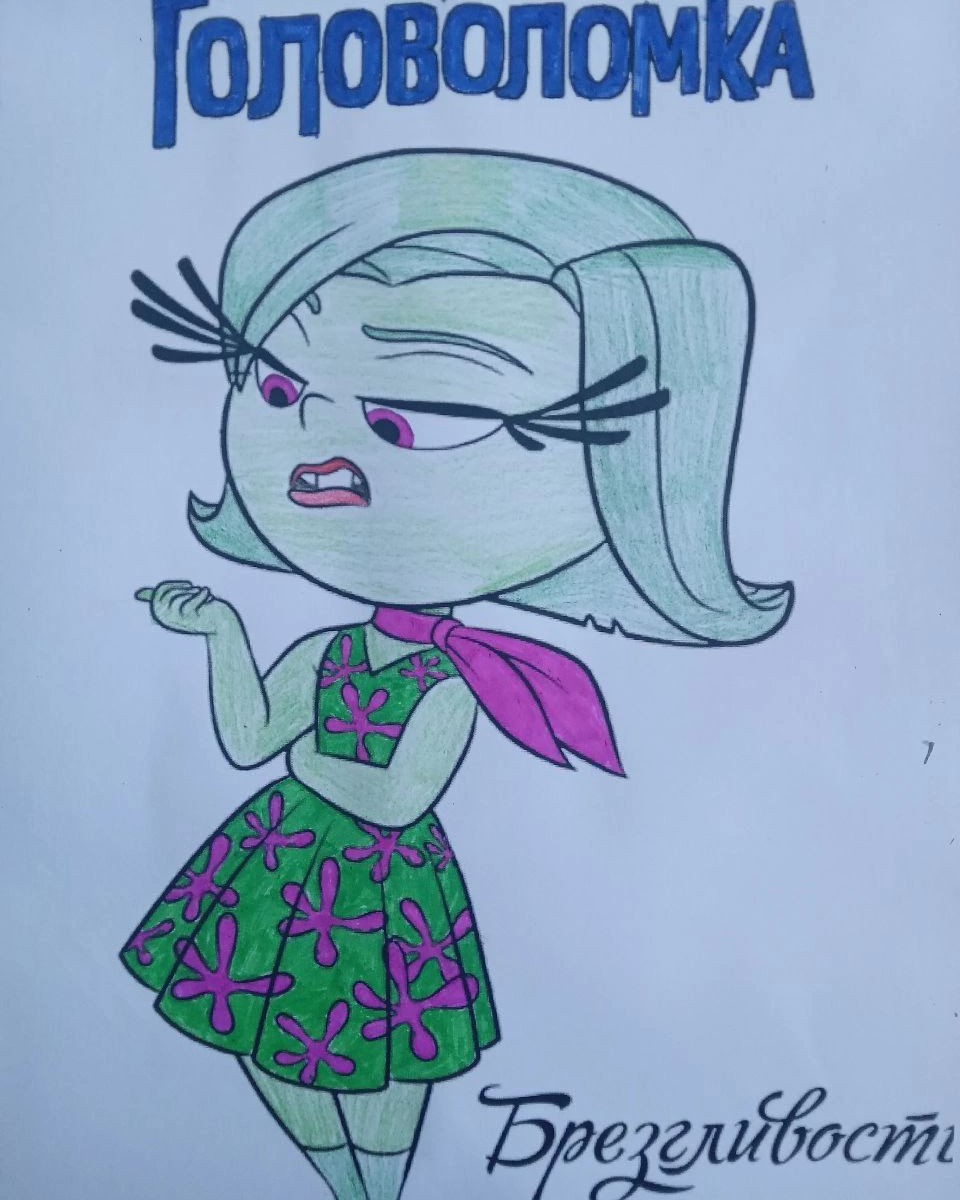 ART Художник in LOOKY. . 