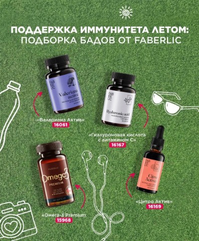 Евгений Степанов FL в LOOKY. #faberlic_здоровье. [#faberlic_здоровье ...
