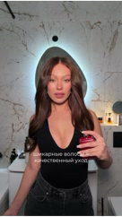 marrakech_royal_spa в LOOKY. . Шикарные волосы - эт...