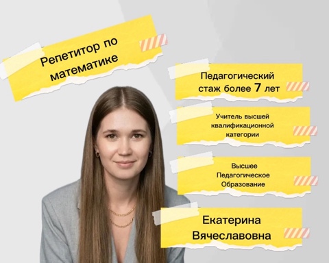 Екатерина в LOOKY. . Меня зовут Екатерина...