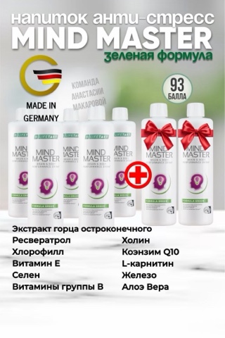 elenka_lr_25rus в LOOKY. #lr,#aloevera,#немецкоекачество,#aloeveragel,#лр,#зож,#сертификатымеждународногокачества,#здоровьебезлекарств,#питьевыегели,#инсульт,#онкология,#иммунитет,#алоэверагель,#витамины,#бады,#омега,#минералы,#сосуды,#сердце,#диабет,#холестерин,#анемия,#жкт,#давление,#аллергия,#псориаз,#дерматит,#стресс,#аутизм,#дцп,#заботаоздоровье,#женскоездоровье,#снижениевеса,#проздоровье,#рейши. 🩷💚Выбери свою форм...