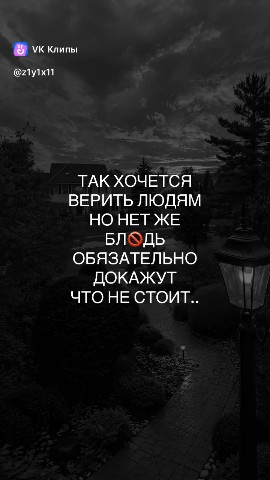 Полярный Зайчик в LOOKY — публикация