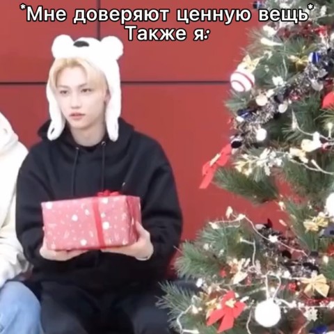Xuantong в LOOKY. . [#straykids](strayki...