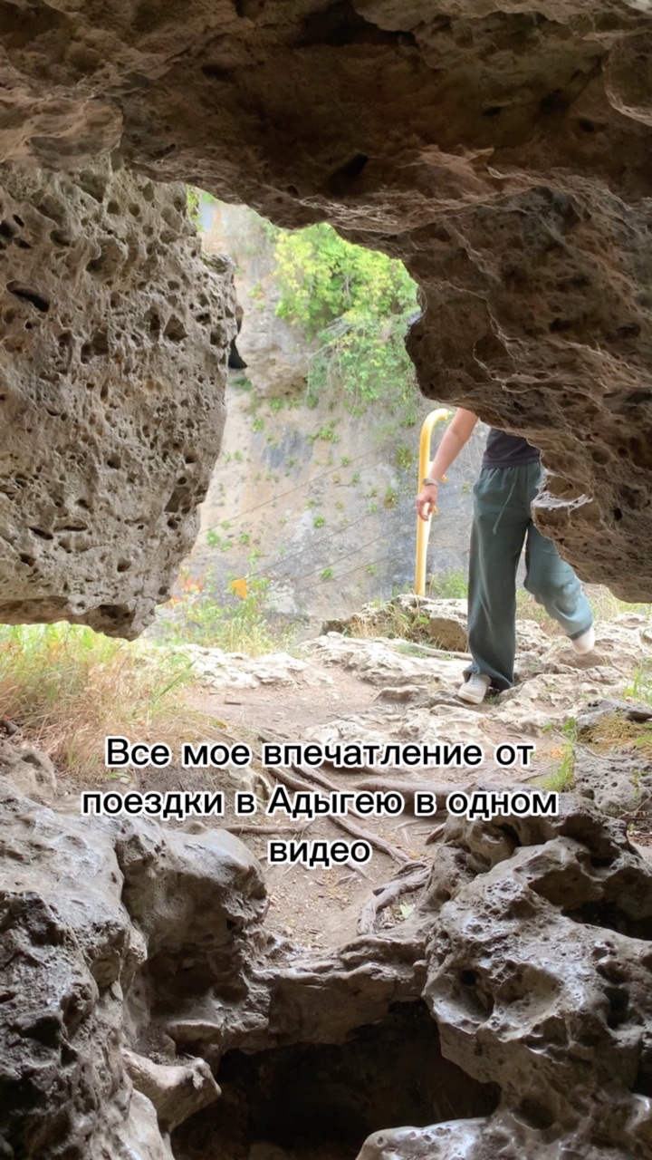 dorogu_prologu в LOOKY. . Адыгея мне не зашла�...