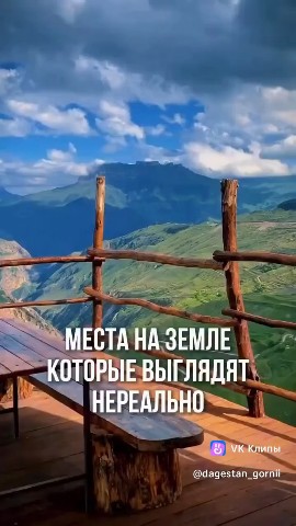 Looky73 в LOOKY — #Дагестан🇷🇺