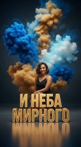 Looky_176008884594129 в LOOKY. . [#с_добрым_утром ](с...