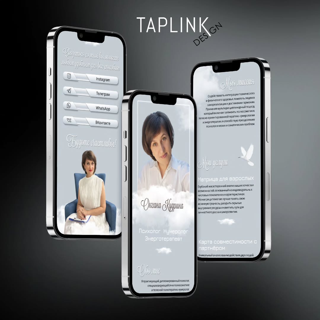 taplink_neuro в LOOKY. #Таплинк,#Taplink. Вы можете заказать о...