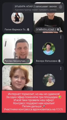 FARMASI в LOOKY. #звёздыфармаси,#команда. Присоединяйся в нашу...