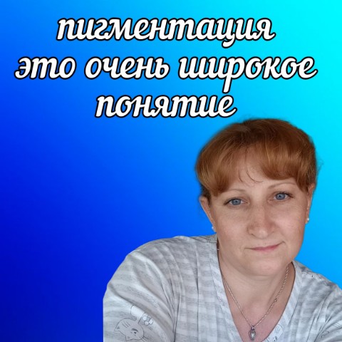 Светлана в LOOKY. #ЗдоровьеКожи,#ДиагностикаПоКоже. 🔍 Пятна на коже – н...