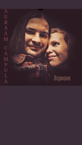 avraam_campula в LOOKY. #AvraamCampula,#гитара,#нагитаре,#музыка,#акустическаягитара,#гитарист,#нагитаре,#подгитару,#альтернатива. #AvraamCampula #гита...