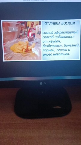  в LOOKY — Отливки воском
