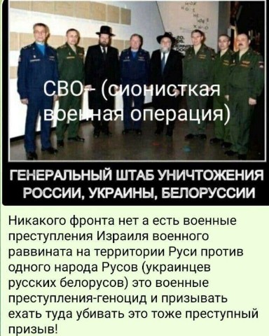 Асира Тото в LOOKY. #Идëт_уничтожение_славянского_руского_народа_врагами_внутри_нашей_страны. #Идëт_уничтожение_сл...