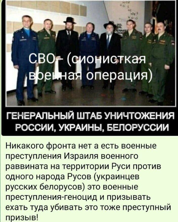 #Идëт_уничтожение_славянского_руского_народа_врагами_внутри_нашей_страны