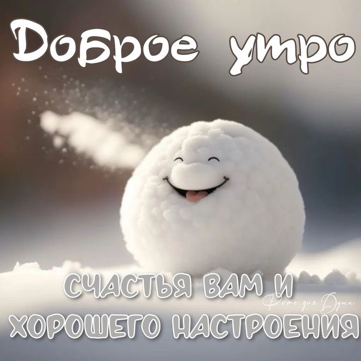 e_muhina_sw в LOOKY — Наконец-то!!!! Снег!!!
Доброе утро!!!

Девочки, следующим по