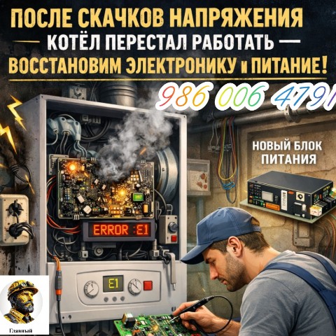 Инженер в LOOKY. . 🔥 Надёжный ремонт г...