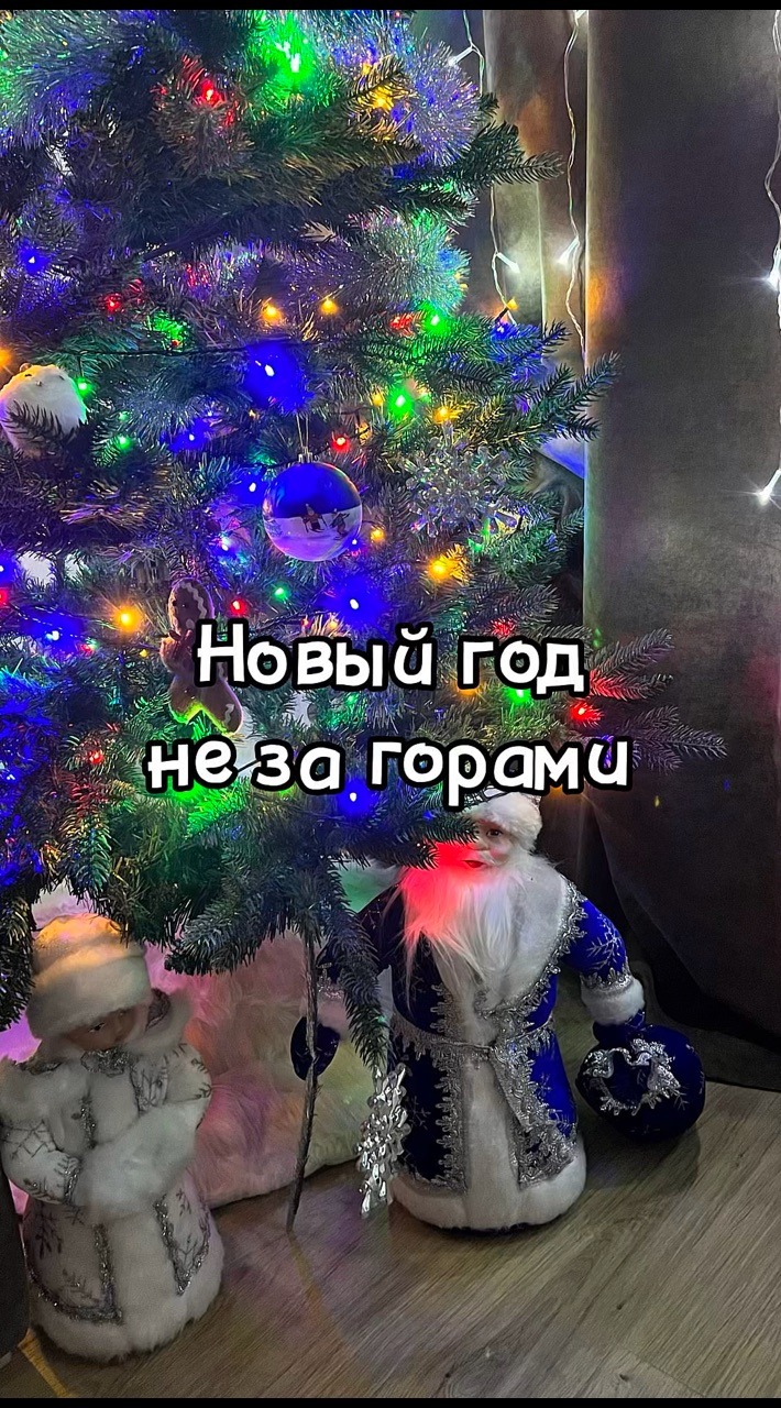 Looky_176427268700594 в LOOKY. #1489341434,#подарок,#парфюм,#новыйгод,#муж. OZON #1489341434 #по...