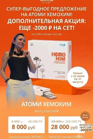 Ольга в LOOKY. . 🔥 СУПЕР-МЕГА АКЦИЯ ...