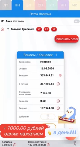 Татьяна в LOOKY. . Отправь деньги на ра...