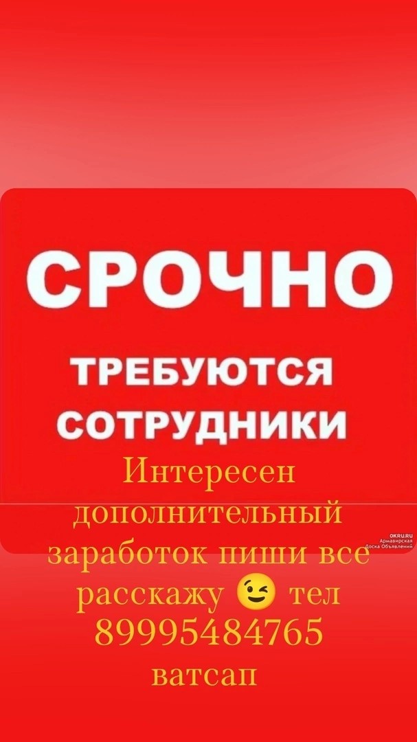 Анастасия в LOOKY — публикация
