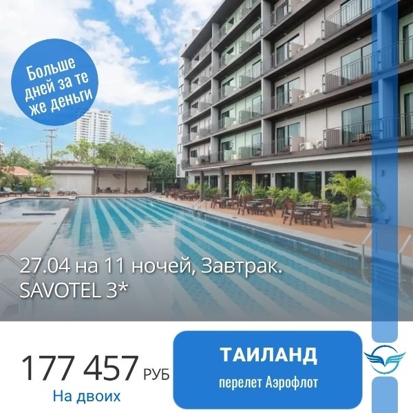 Карта мира Турагент в LOOKY — фото 4
