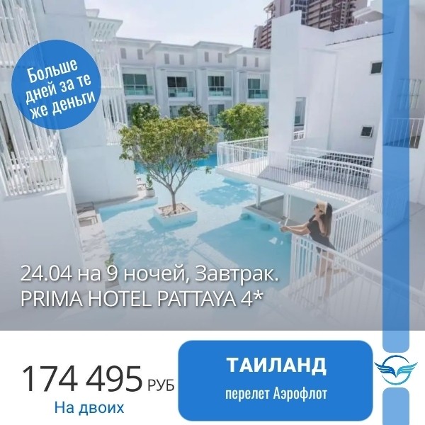 Карта мира Турагент в LOOKY — фото 2