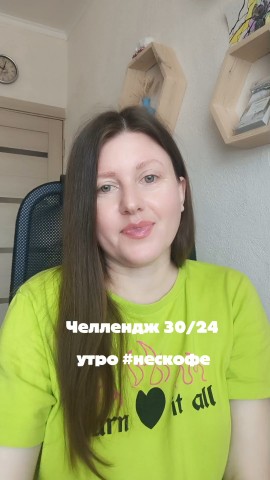 finlara_ru в LOOKY. . Челлендж 30/24