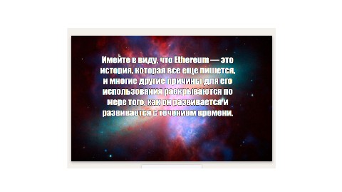 crypto_wealth_niks в LOOKY. #crypto,#ethereum,#криптовалюта. Ethereum #crypto #et...