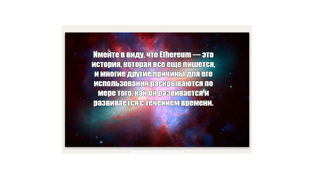 crypto_wealth_niks в LOOKY — Ethereum #crypto #ethereum #криптовалюта