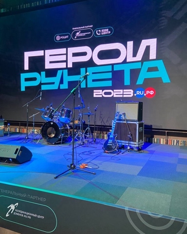 Премия Герои Рунета в LOOKY. . Уже совсем скоро РОЦ...