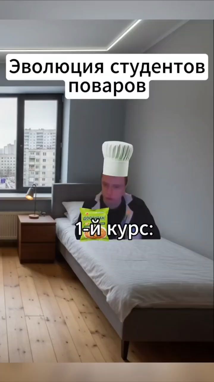 Okak_Иван в LOOKY. #студент,#эволюция. Эволюция Студентов п...