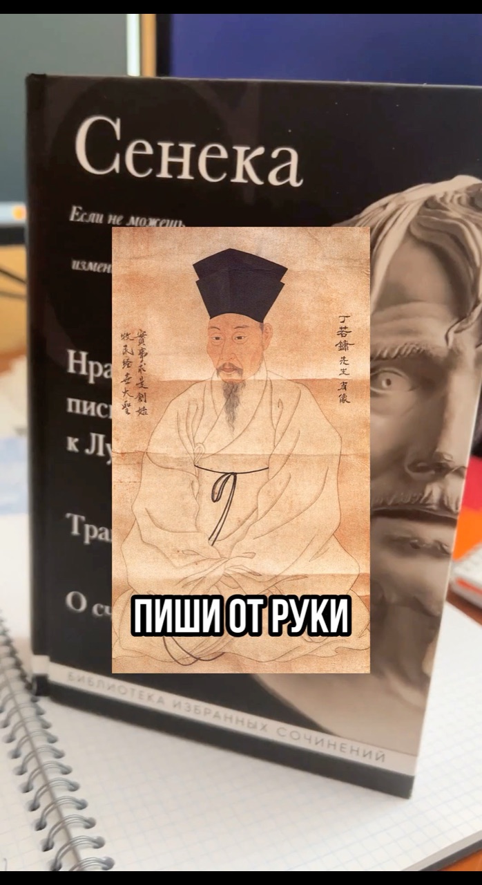 igor_bonchuk в LOOKY — Зачем великие люди переписывали книги от руки? Секретный мет