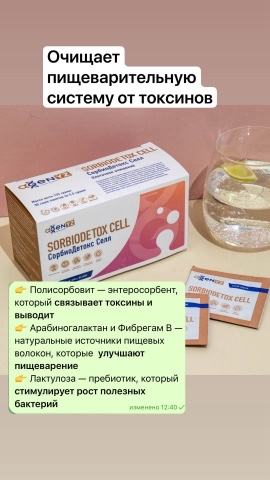 Елена Садовникова в LOOKY. . 