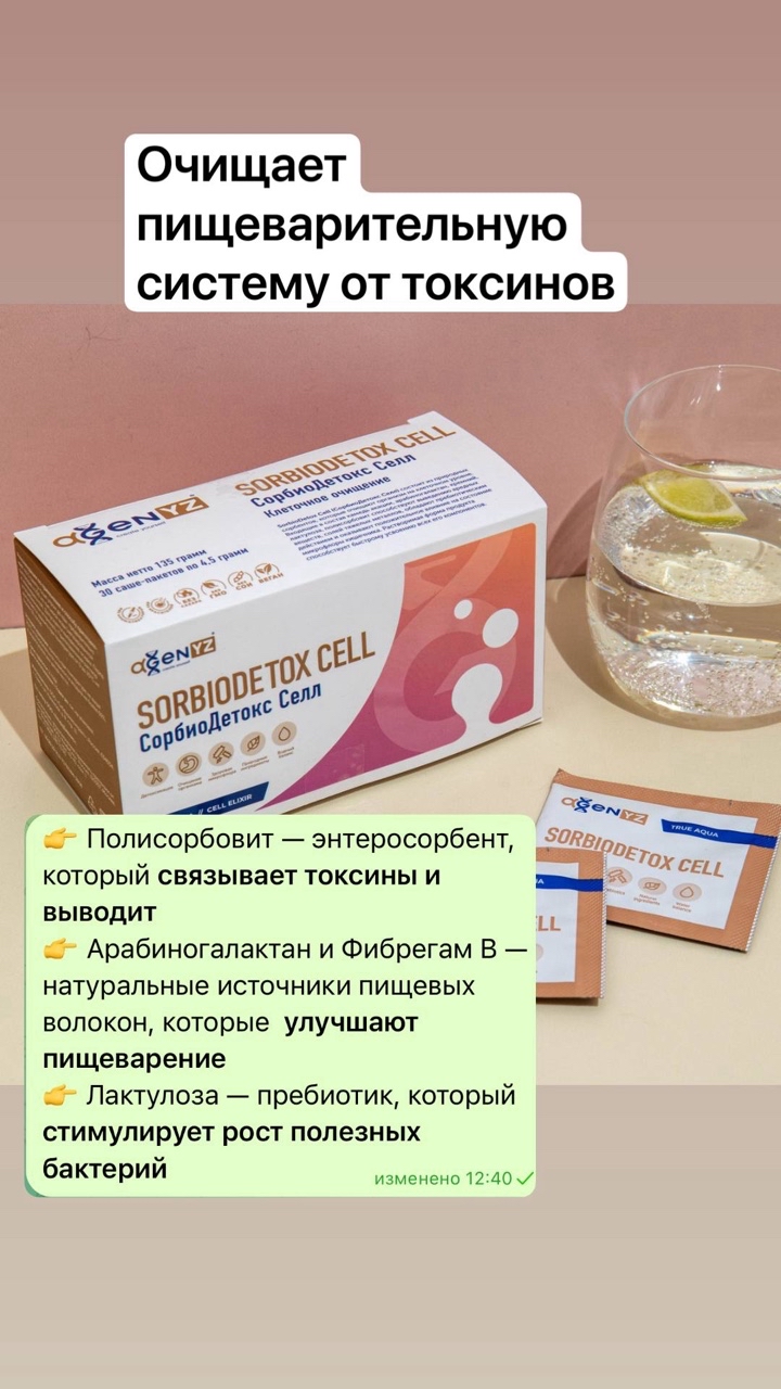 Елена Садовникова