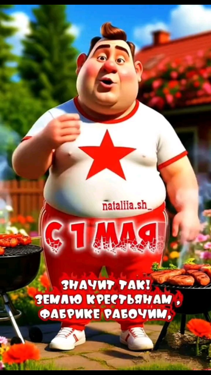 Татьяна Журневич в LOOKY. . Всех с праздником! �...