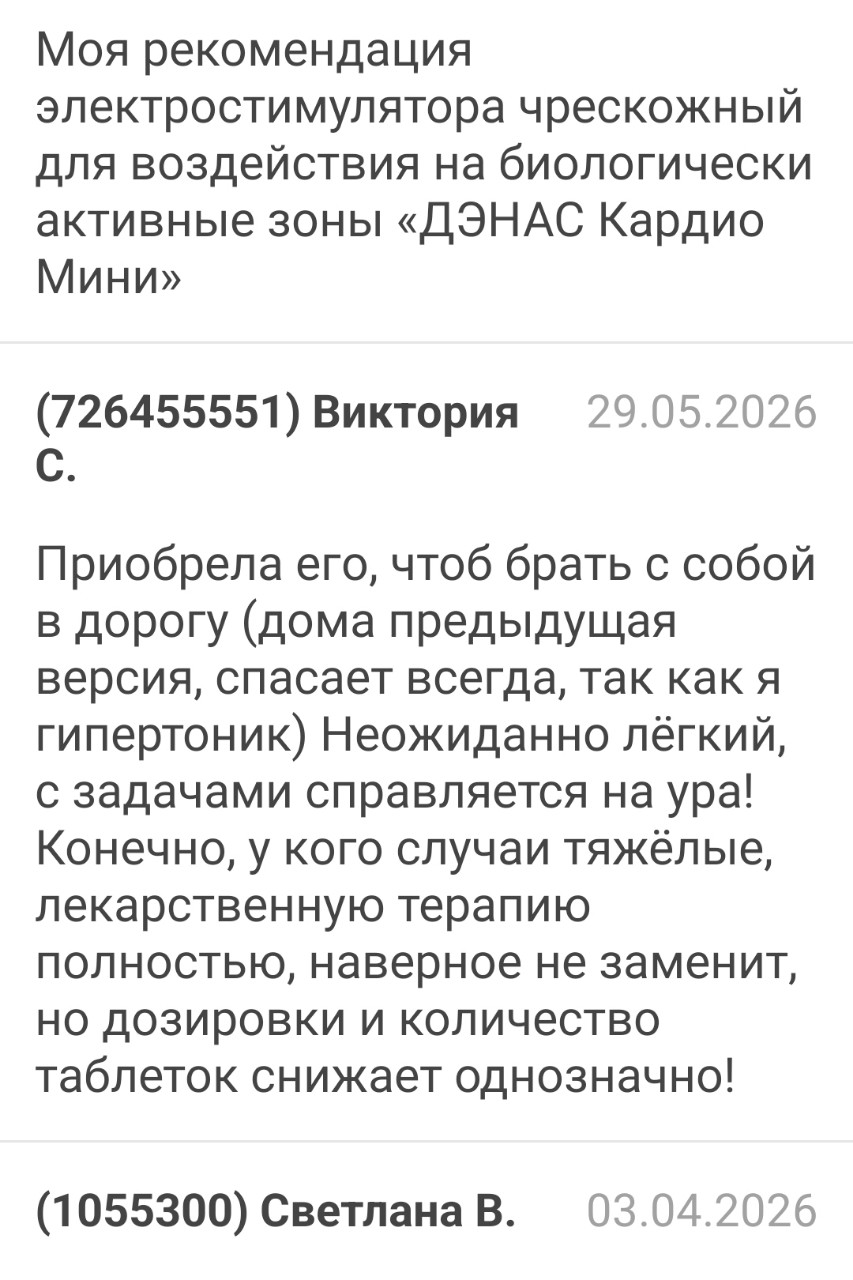 Жанна в LOOKY — фото 9