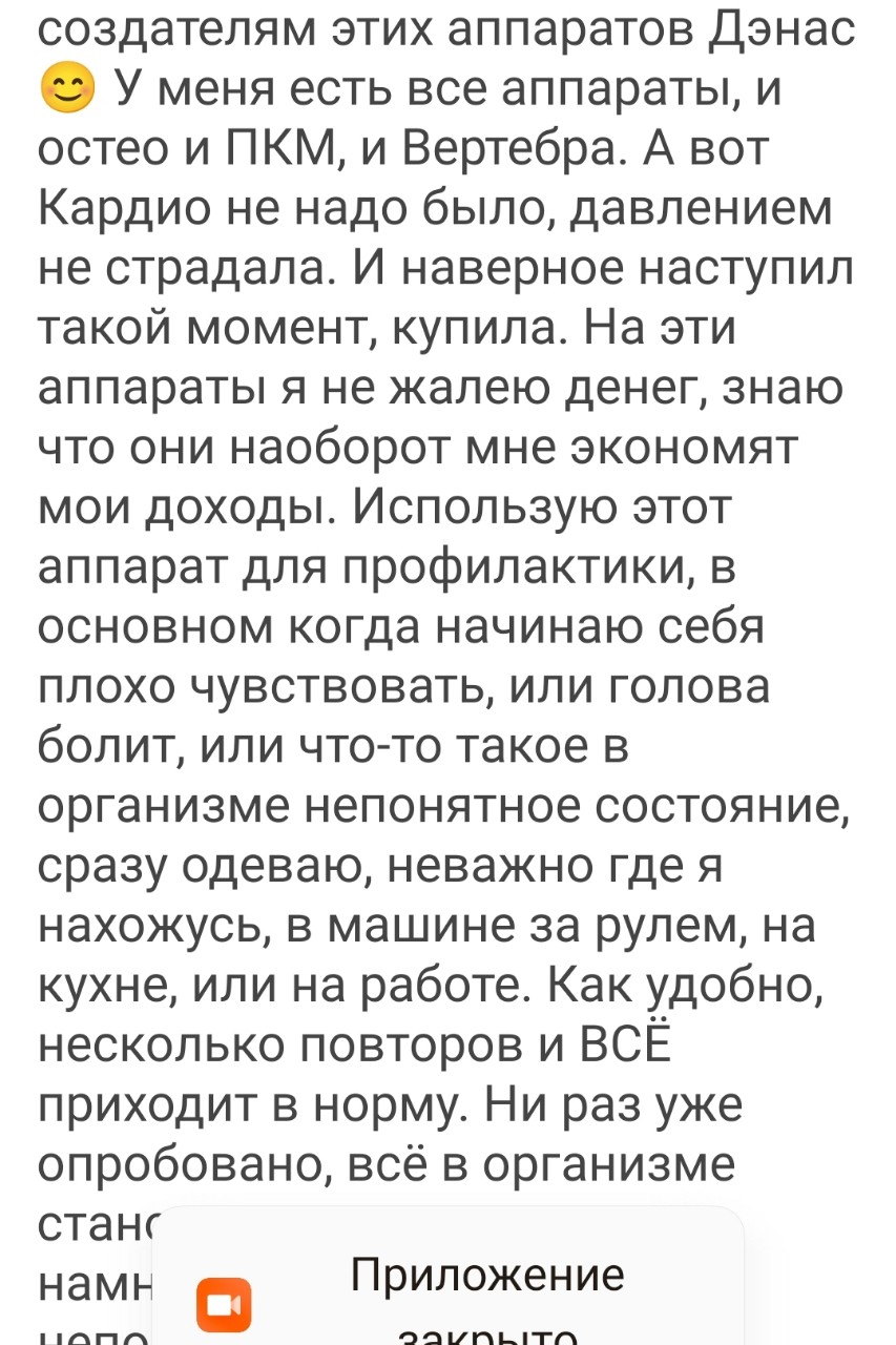 Жанна в LOOKY — фото 5