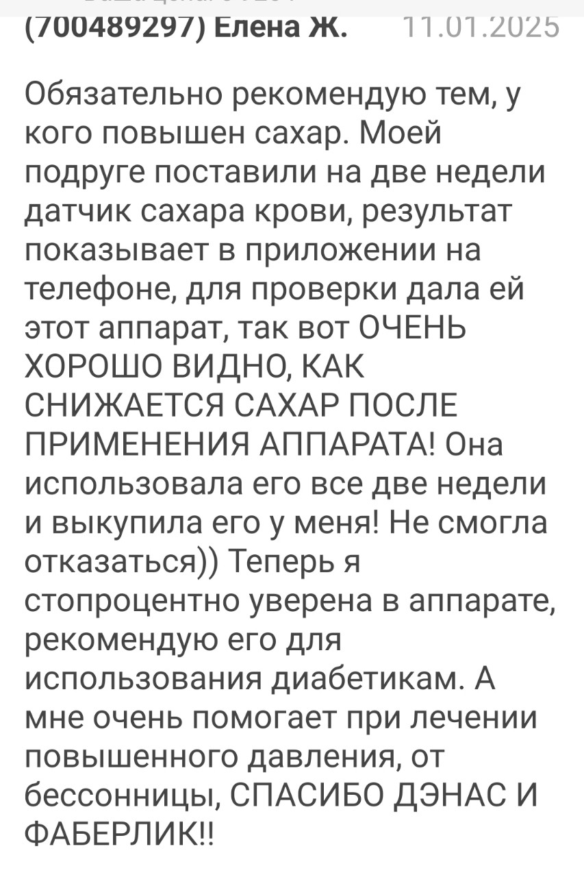 Жанна в LOOKY — фото 8