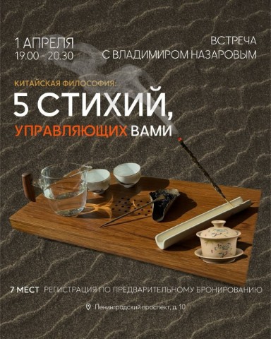 Nazzy в LOOKY. . 1 апреля приглашаем ...