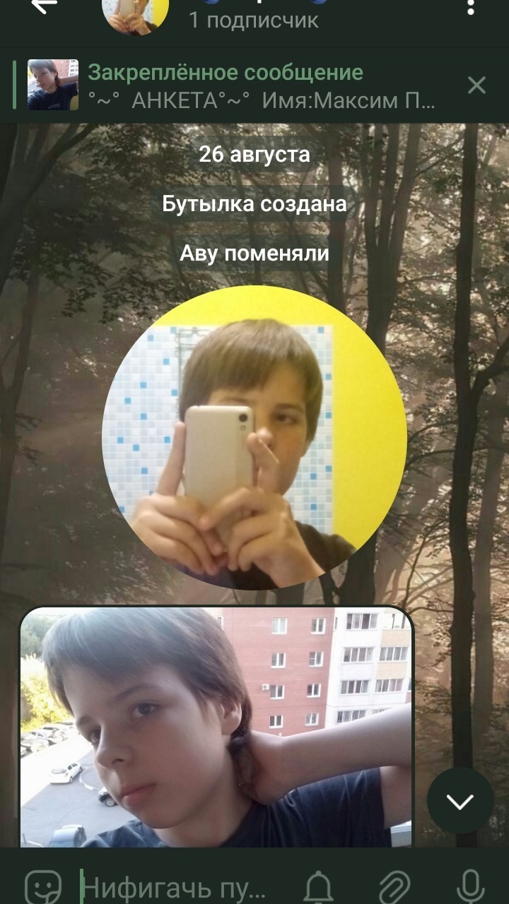 У меня появился собственный тг канал! Где ты сможешь узнать обо мне намного больше!(ссылка в шапке профиля) 