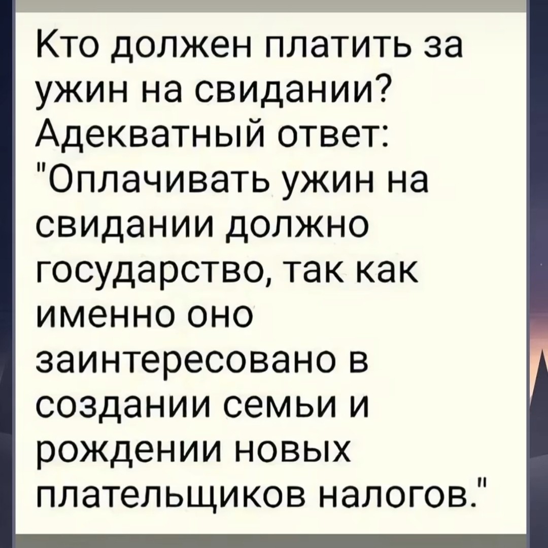 legist_irina в LOOKY — В свете последних высказываний про "рожалку"