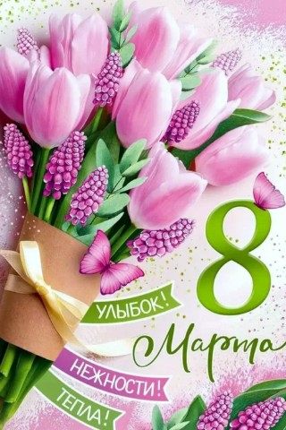 Нива Крым в LOOKY. #8марта. Дорогие наши женщины...
