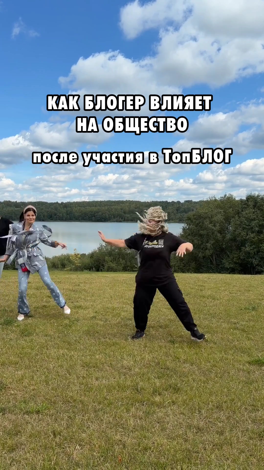 Автобродяги в LOOKY. #ТопБЛОГ,#РоссияСтранаВозможностей,#Сенеж. Немного повеселились...