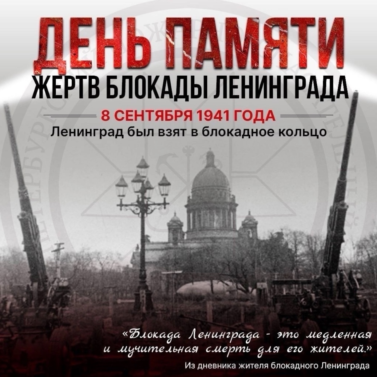 Не забудем, не простим🙏🙏🙏❤️❤️❤️😢😢😢