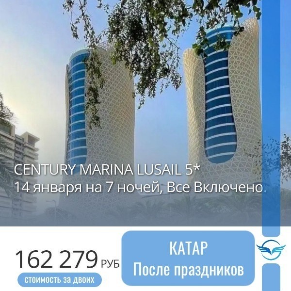 Карта мира Турагент в LOOKY — фото 4