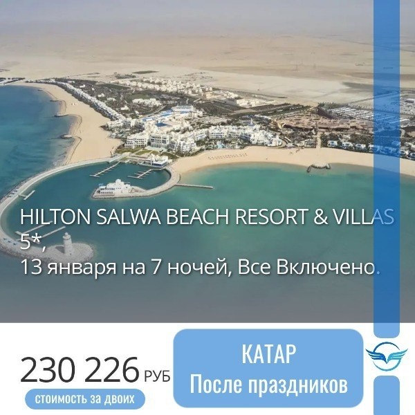 Карта мира Турагент в LOOKY — фото 3