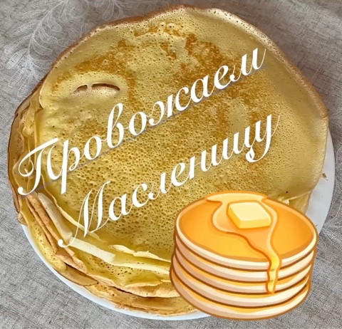 svmoney_online в LOOKY. #масленица_2024. #масленица_2024