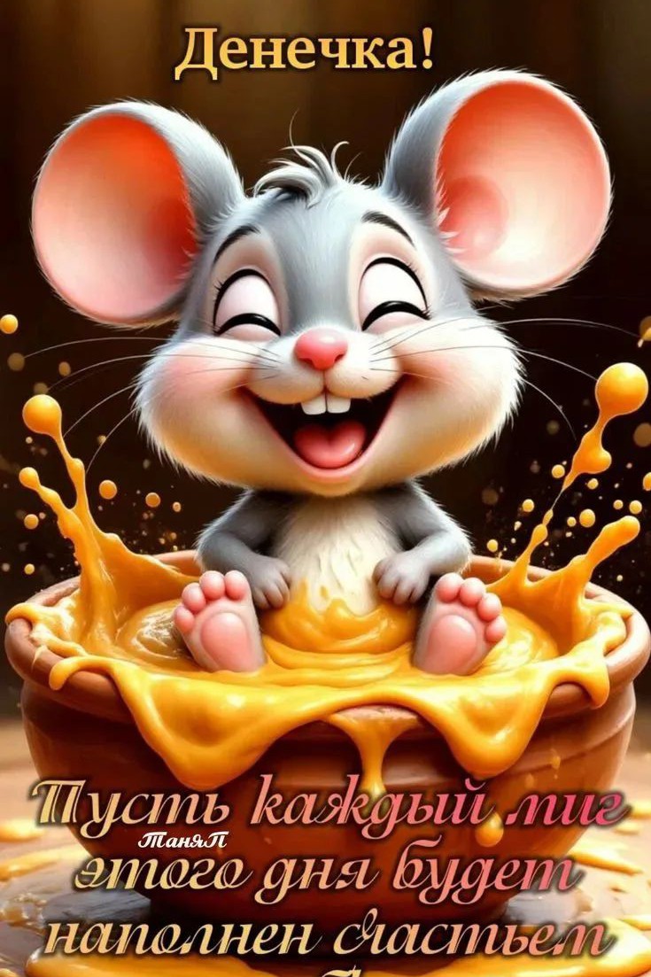 Сириус в LOOKY — публикация