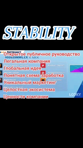 Елена Богданова в LOOKY. #stability,#stabilityinternational,#stabilityinternationalplatform,#стабилити,#стабіліті,#доходнаянедвижимость,#пассивныйдоход,#бизнесвинтернете,#инвестиции. ⚡⚡⚡STABILITY⚡⚡⚡     ...