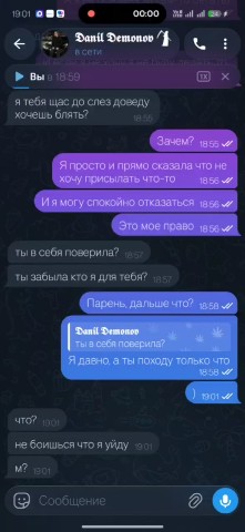 Милана в LOOKY — публикация